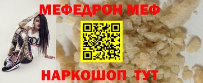 ALPHA PVP Кингисепп