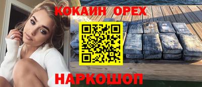 ALPHA PVP Кингисепп