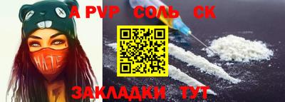 ALPHA PVP Кингисепп