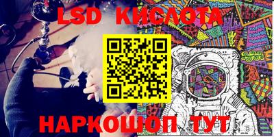 ALPHA PVP Кингисепп