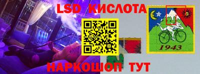 ALPHA PVP Кингисепп