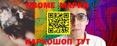 шишки Кимры
