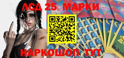 сатива Кинель