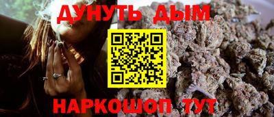сатива Кинель