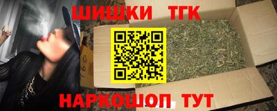 шишки Кимры