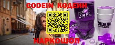 сатива Кинель