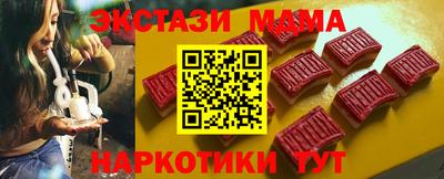 сатива Кинель