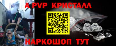 сатива Кинель