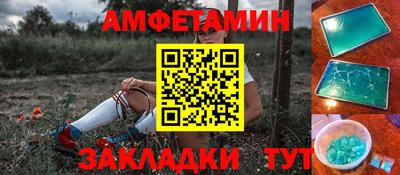 ALPHA PVP Кингисепп
