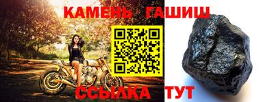 шишки Кимры