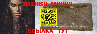 сатива Кинель