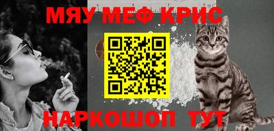 сатива Кинель