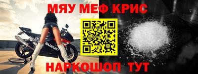 сатива Кинель