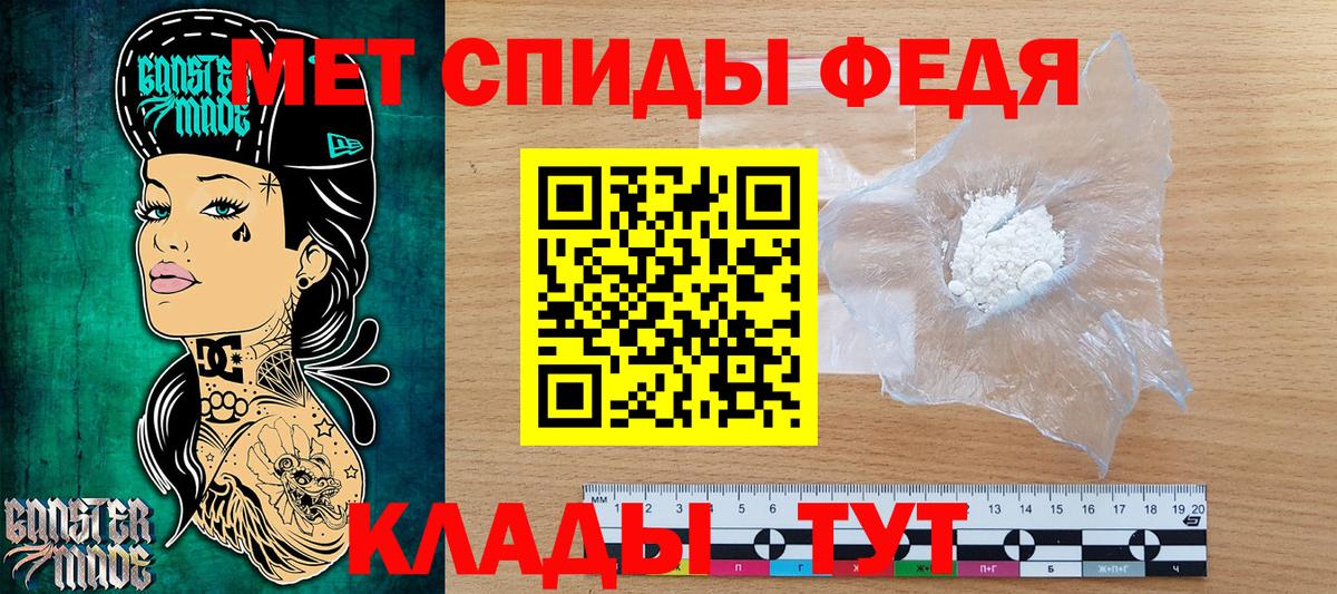 Кувандык  МЕТАМФЕТАМИН мет  Вход с VPN 