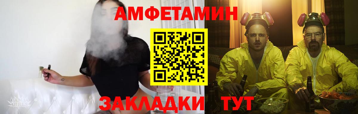 Первитин винт Кувандык