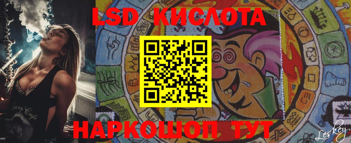 Марки 25I-NBOMe 1500мкг  Вход с VPN  Кувандык 
