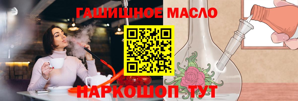 Кувандык  Кокаин  Меф МЯУ МЯУ   Вход с VPN  Бошки Шишки 