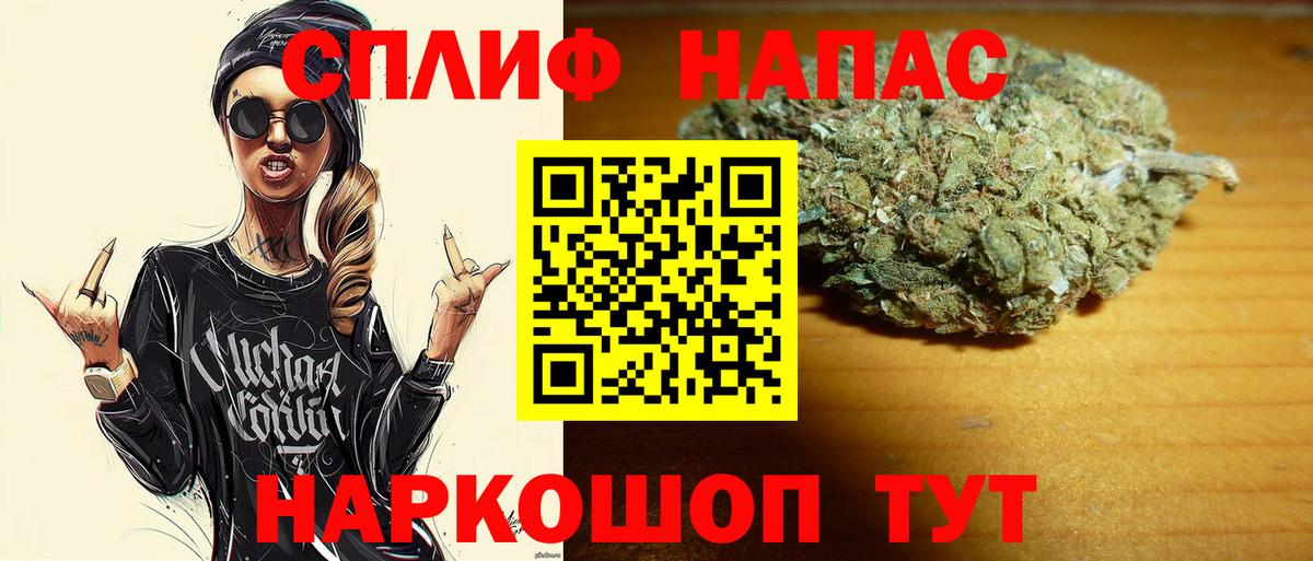 МАРИХУАНА Ganja Кувандык